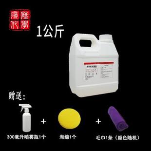 汽车发动机舱镀膜保护剂上光机头水外部清洗引擎线路胶条翻新大桶