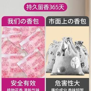 樟脑丸衣柜防霉卫生间防虫防蟑螂球驱虫防潮神器床上去除味香薰包