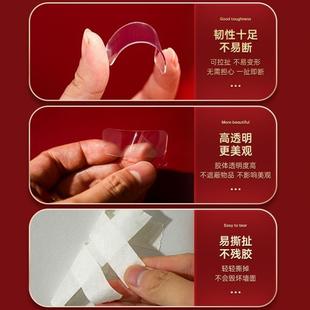饰美纹纸双面胶婚庆用品不留胶保护墙气球点胶无痕布置 结婚婚房装
