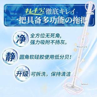 日本进口大王静电拖把免洗除灰尘毛发家用平板拖布替换除尘纸干巾