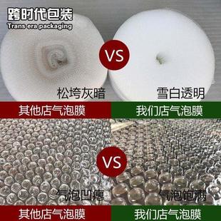 防震摔泡沫垫泡泡纸 宽100 60cm气泡膜卷装 加厚双层打包装
