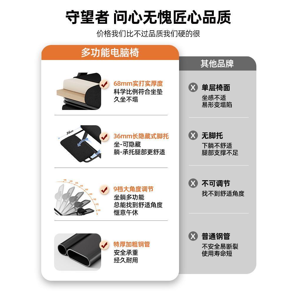 午睡两用折叠躺办公室椅午休家用宿舍可坐可躺电脑椅懒人靠背椅子