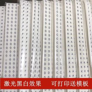 纸圆形标签小贴纸a4彩色圆点不干胶标贴打印纸定制可手写不干 铜版