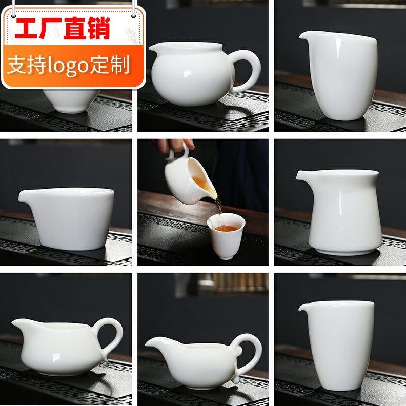 白瓷公道杯 茶海陶瓷 茶漏套装家用玉瓷茶过滤分茶器功夫茶具配件