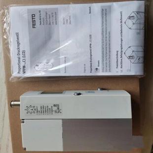 费斯托 VPPE 比例调压阀 FESTO 557771 010