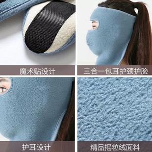 防寒防风口罩骑电动车全脸防护男女护脸脸基尼 保暖面罩女骑行冬季