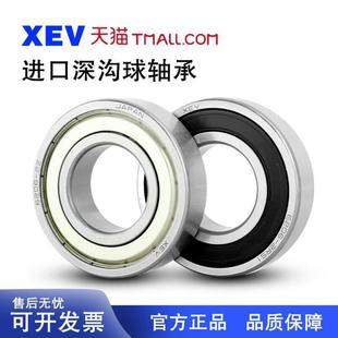 电动车前轮后轮轴承高速防水6200rs6201电瓶车三轮车摩托6204电机