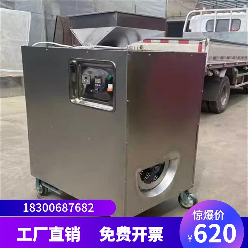 核桃破壳机去壳机剥壳机取仁机器设备全自动干核桃山核桃硬壳脱壳