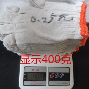 白手套劳保加厚耐磨纱线尼龙工作汽修机修工地手部防护用品棉手套