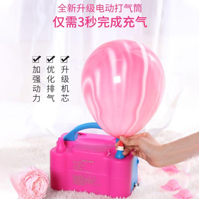 电动打气筒充气泵吹气球机充气泵工具便携式自动打气机冲气球双孔