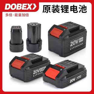 12V16V20V充电钻锂电冲击钻角磨机电锤扳手电锯原装 多倍新款 电池