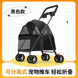 宠物推车狗狗代步猫咪泰迪手推车外出中小型狗拉车轻便可折叠分离
