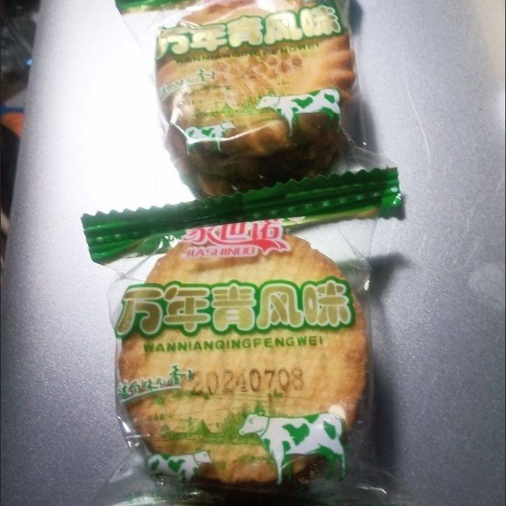 家世诺万年青无蔗糖饼干上海风味香葱零食散装香味咸味整箱早
