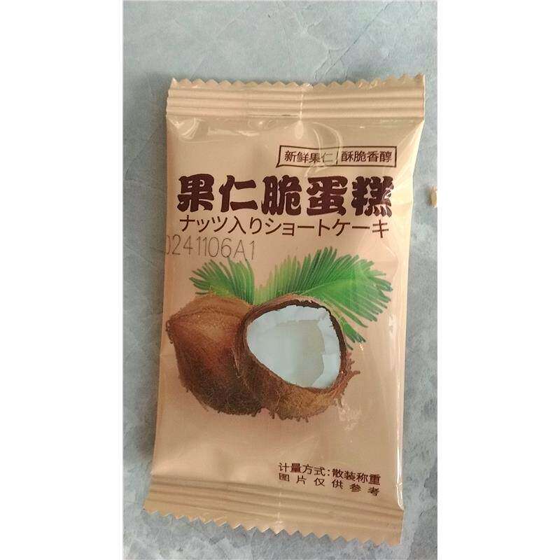 欢盼坚果芙脆蛋糕腰果巴旦木坚果酥椰子脆片网红小零食办公下午