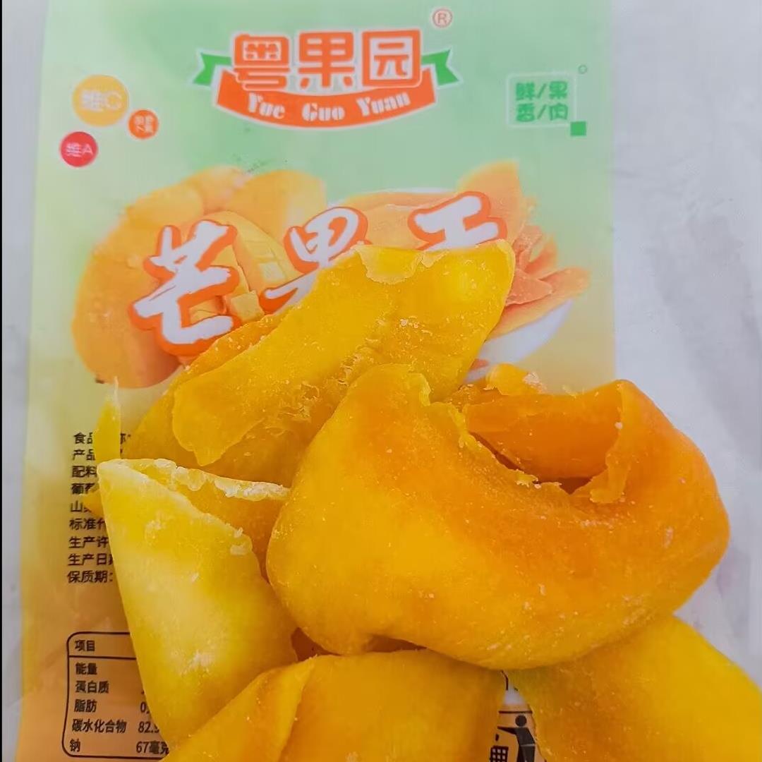 粤果园芒果干蜜饯即食果干果脯酸甜零食新鲜非大片小片无干燥剂