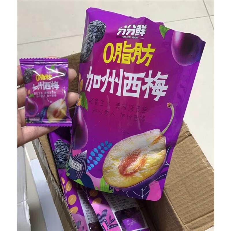 分分鲜0脂肪西梅酸甜解腻颗粒饱满独立包装休闲零食办公室蜜饯