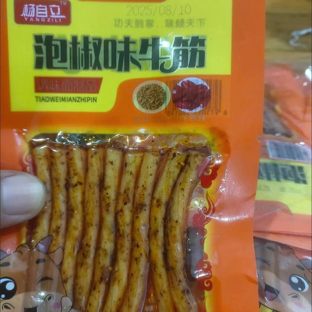 爆款泡椒素牛筋辣条8090后怀旧零食整箱辣片劲道好吃麻辣香