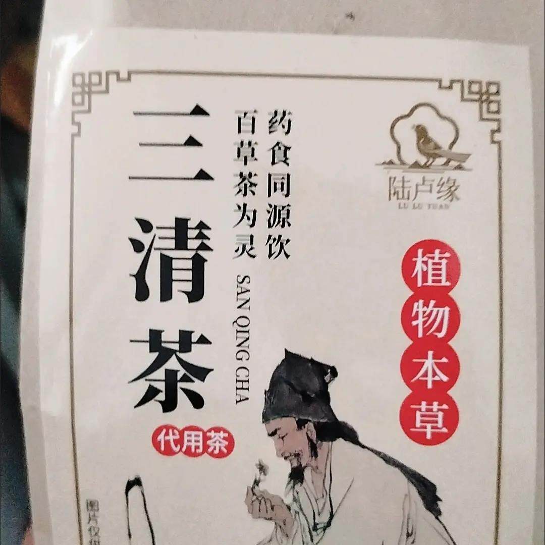 【陆卢缘】古方三清茶口异味茶金银花菊花茉莉花金菊组合五花茶
