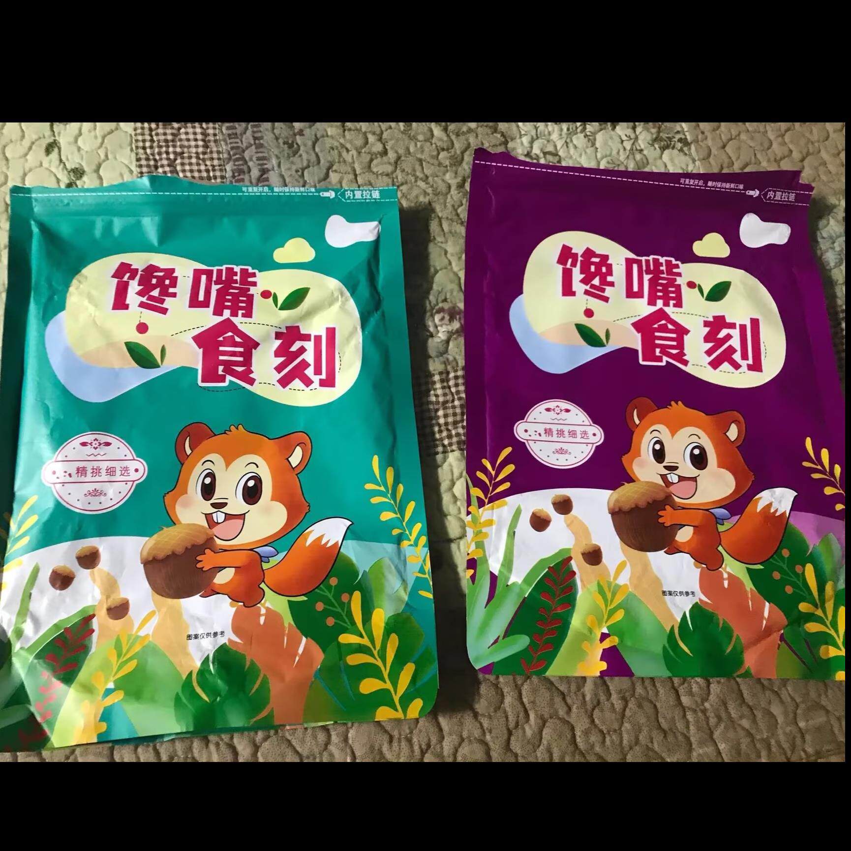 馋嘴食刻不含干燥剂新鲜现炒黑瓜子咸味盐味五香话梅味西瓜子原味