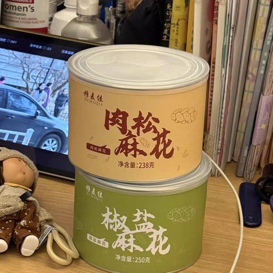 穆麦佳麻花肉松红糖麻花纯手工办公室休闲零食特产美食小吃送礼