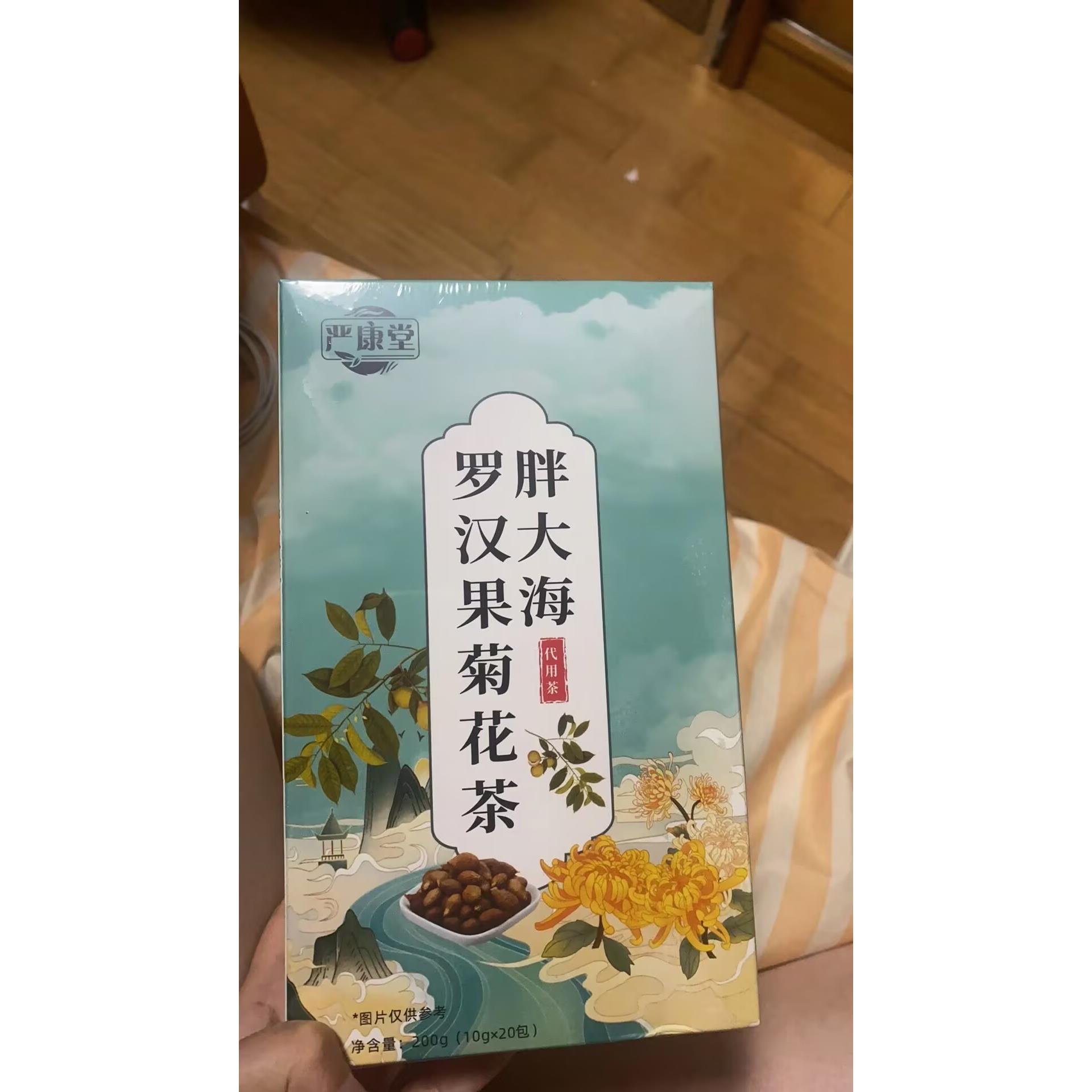 严康堂胖大海罗汉果菊花茶枇杷叶甘草雪梨蒲公英养生茶独立茶包