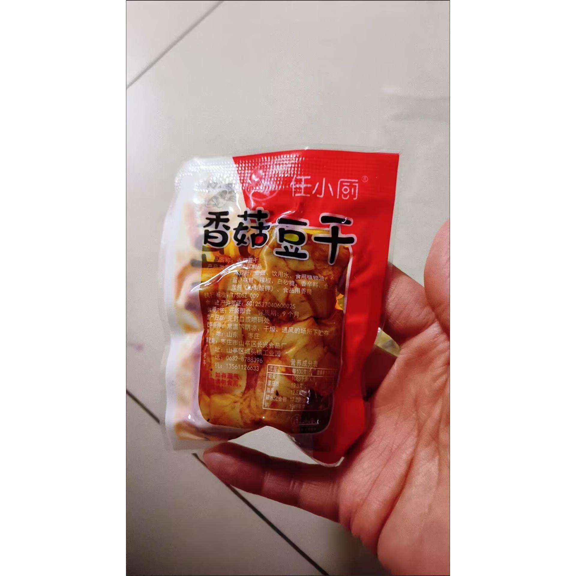 任小厨香菇豆干零食小吃香辣豆腐干休闲食品小包装麻辣五香