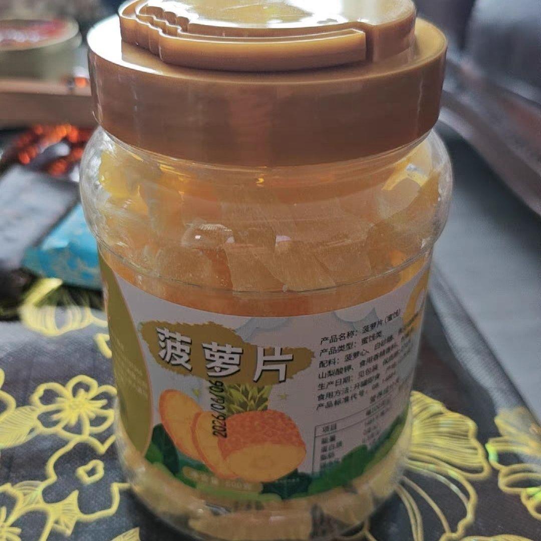 蛮大仁菠萝干原味凤梨片罐装水果干菠萝块圈蜜饯果脯休闲小零食