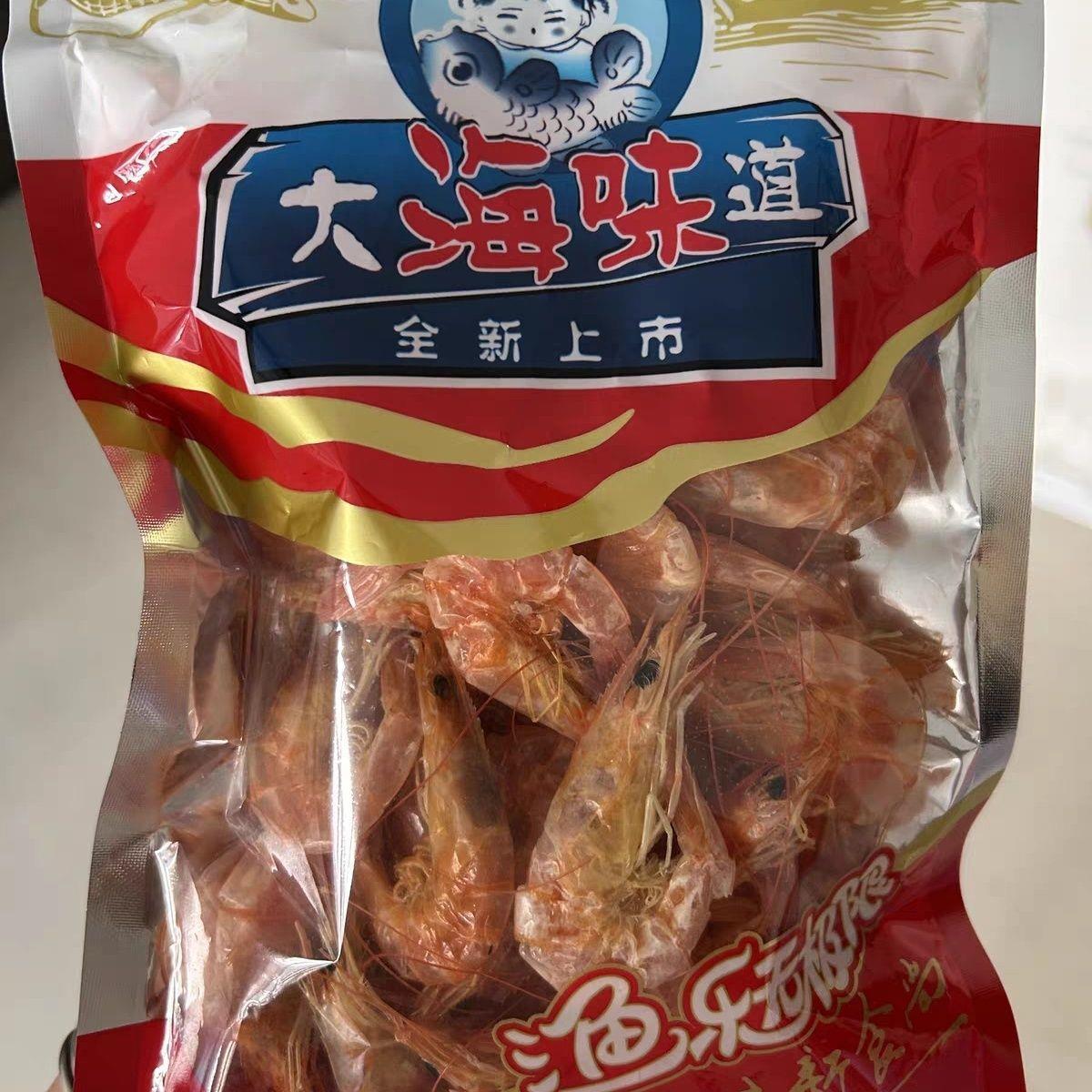 烤虾干特大号即食碳烤九节虾仁风干虎斑节虾海鲜干货孕妇小吃零食