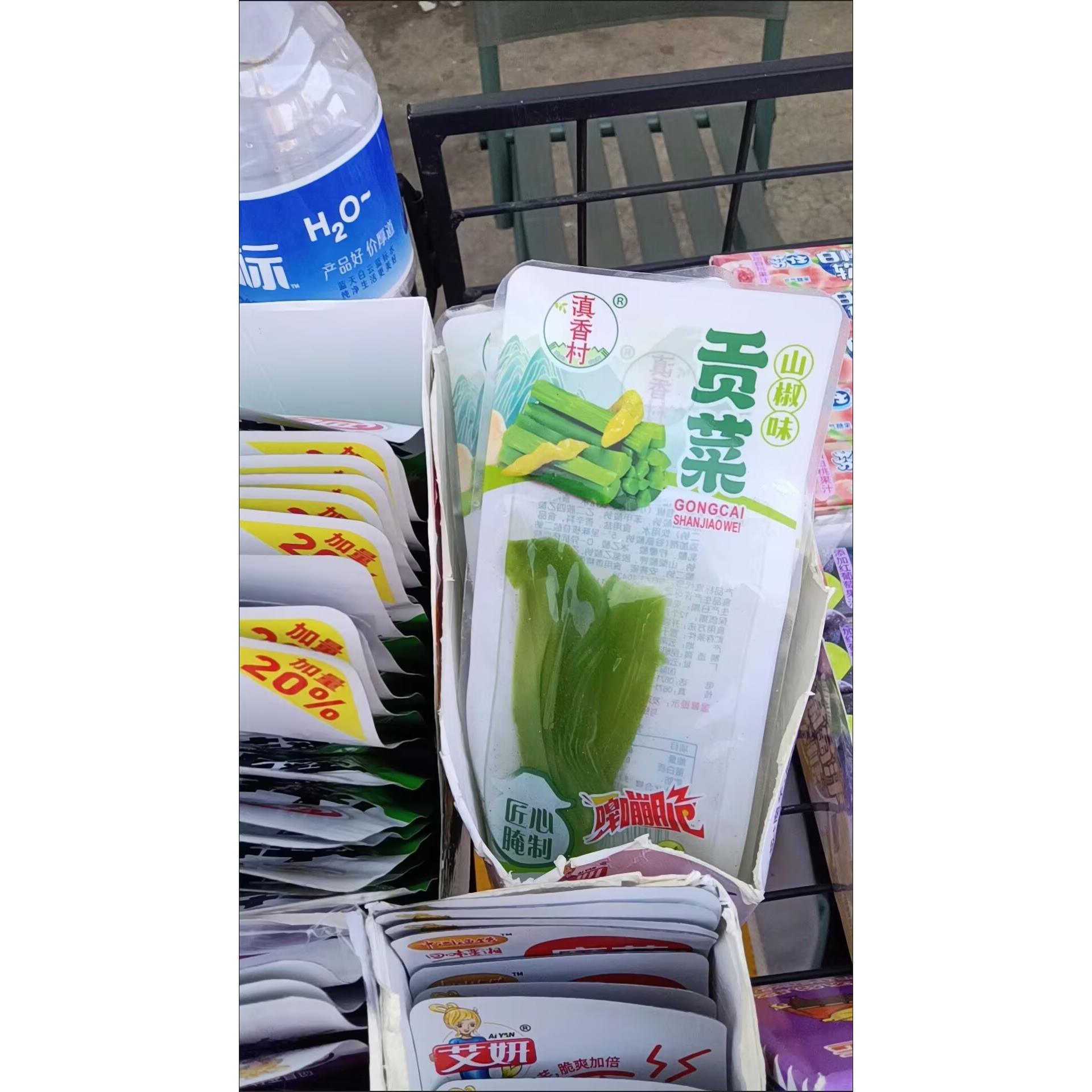 滇香村贡菜爽口脆下饭菜新鲜凉拌香辣开胃腌制农家宿舍办公室