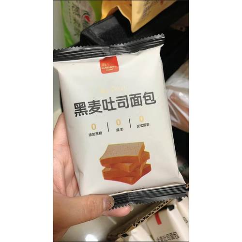 颜小贝 【健身代餐】全麦面包0脂肪黑麦饱腹0添蔗糖粗粮整箱糖人
