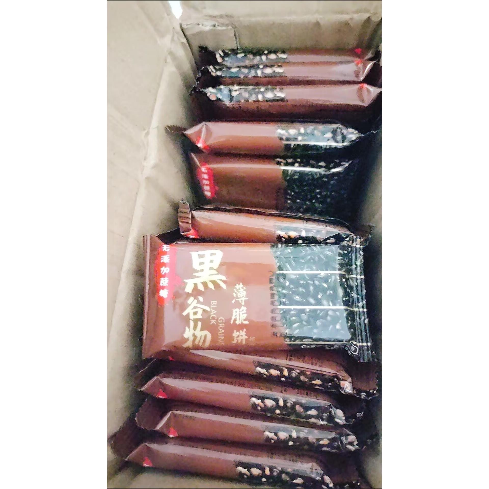 黑谷物薄脆饼干黑芝麻黑米黑大豆十黑桑葚代餐无蔗糖饼干早餐零食