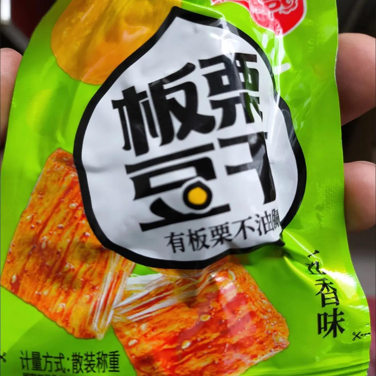 豆多奇板栗豆干混合装即食小包装多口味素食辣条替代