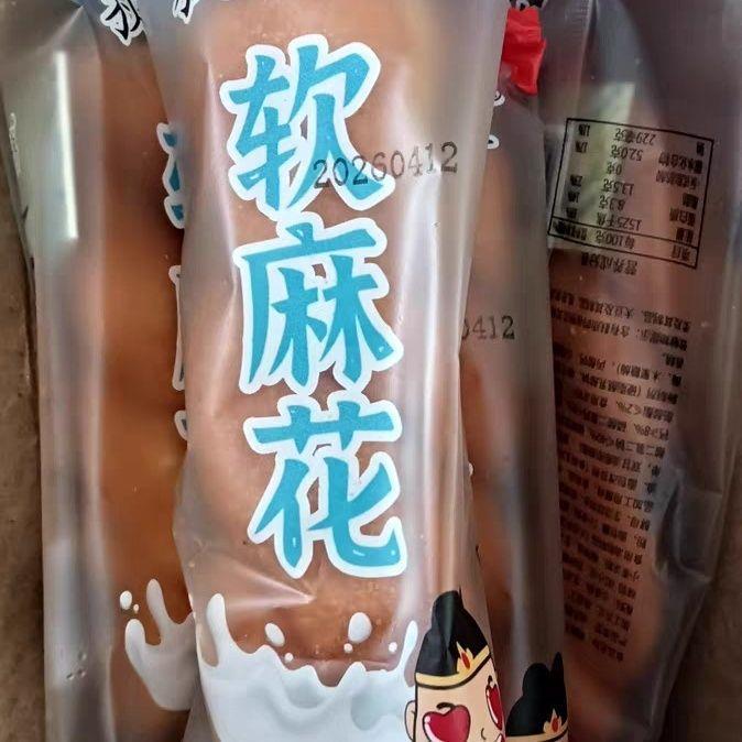 狄师傅酸奶爆浆大软麻花老式豆沙夹心软面包早餐零食好吃整箱