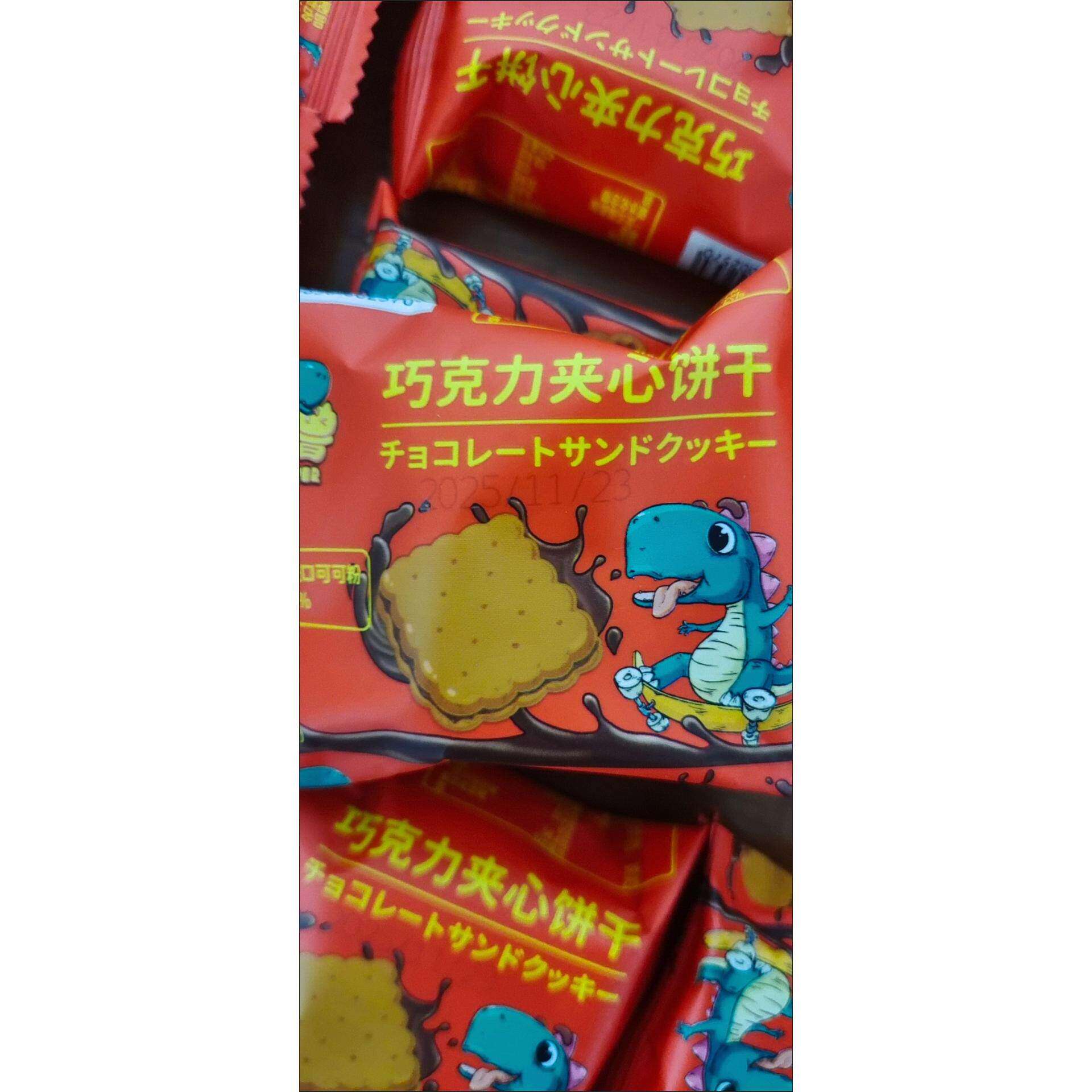 晓怪兽巧克力夹心饼干可可脂网红零食代餐休闲散装