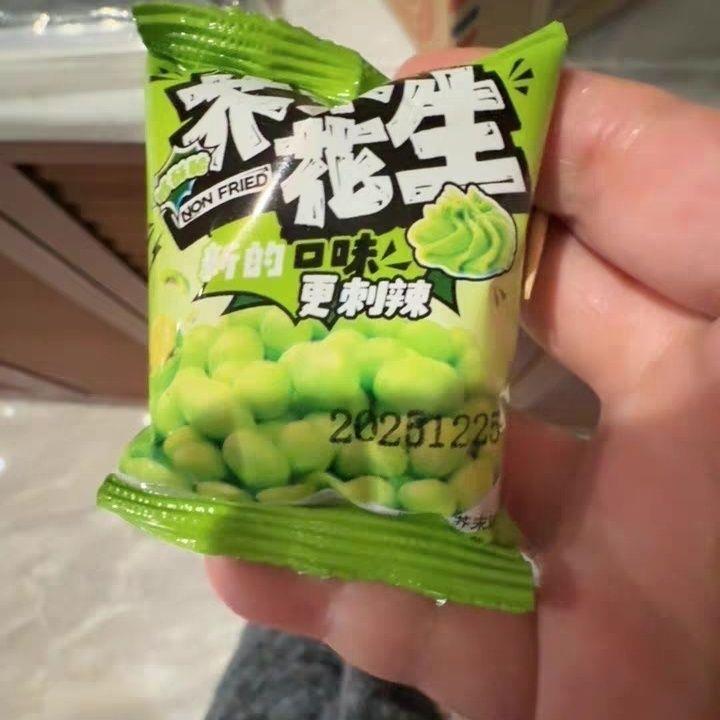 芥末花生休闲零食花生仁下酒菜即食小吃花生豆网红炒货办公室油炸