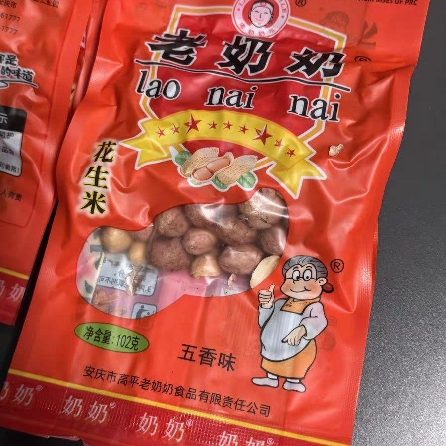 老奶奶五香味花生米102g*6袋安庆特产炒货零食休闲食品下酒菜正宗