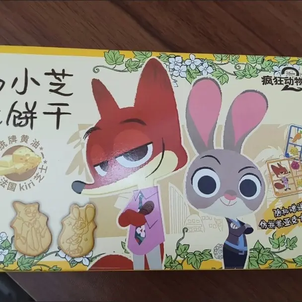 疯狂动物城薄脆饼干迪士尼联名款饼干卡通造型饼干疯狂动物城周边