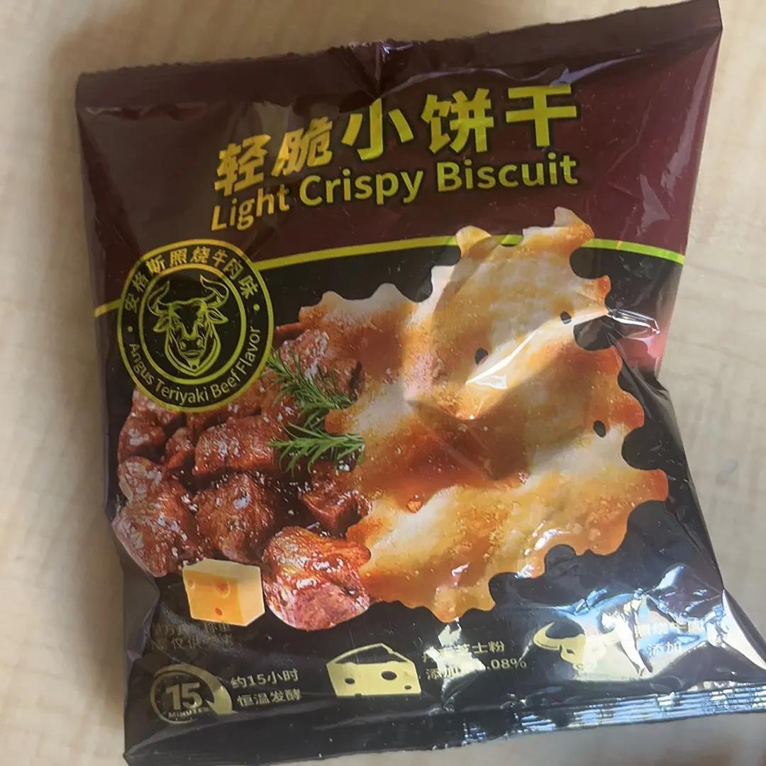 轻脆小饼干安格斯牛肉味挪威鳕鱼味解馋零食袋装