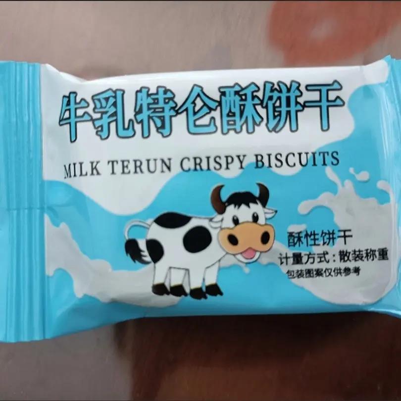 牛乳饼干牛乳散装整箱特浓营养老式牛奶小包装早餐零食