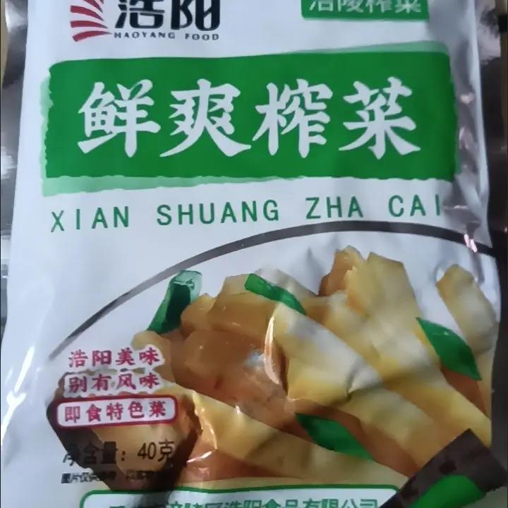 【】涪陵榨菜丝小包装下饭菜去皮咸菜泡菜清淡一整箱