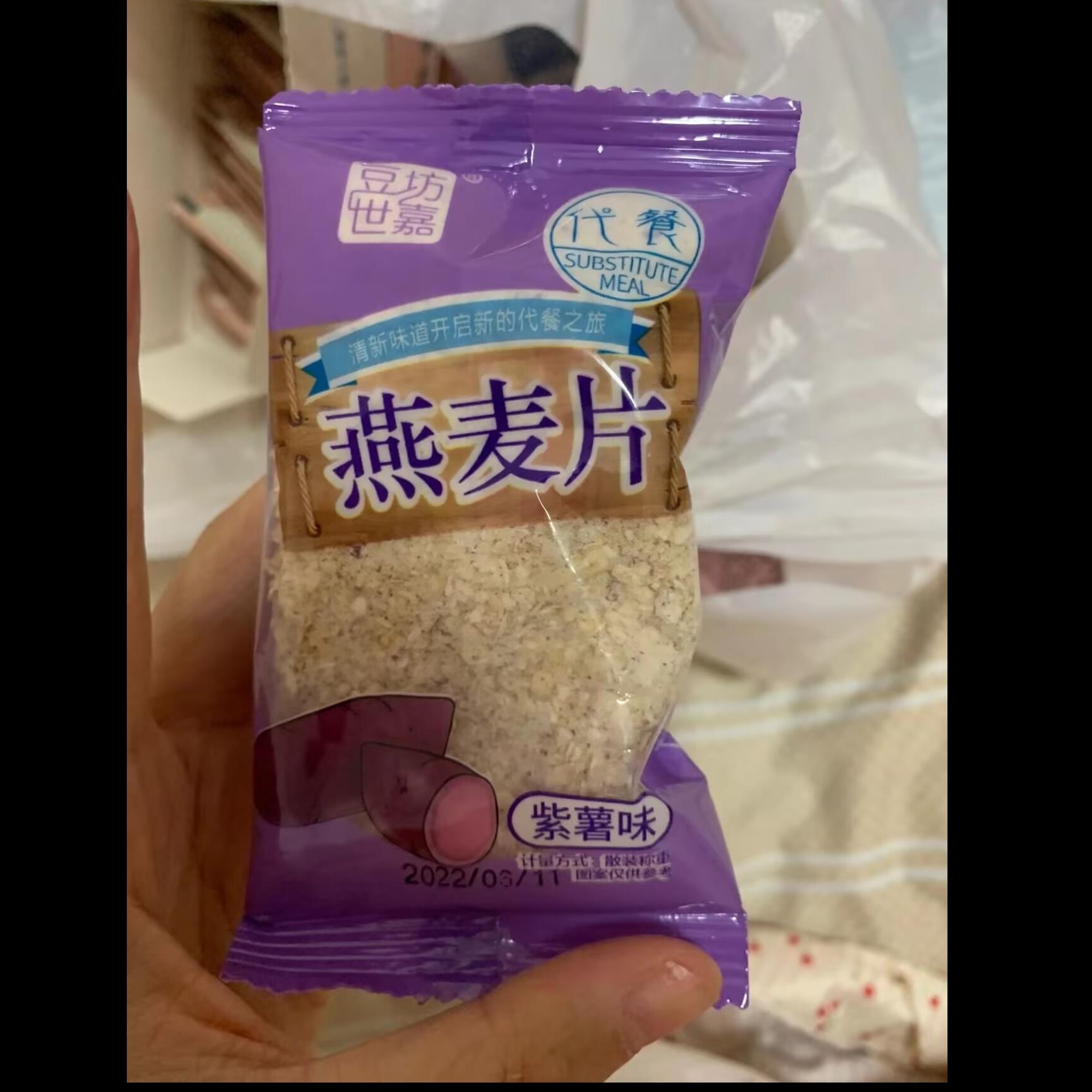 豆坊世嘉燕麦片独立小包装早餐麦片紫薯红枣味牛奶香燕麦片食品