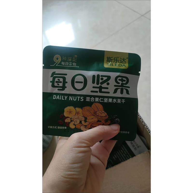 斯乐达每日坚果混合坚果孕妇干果小包装营养早餐办公室零食