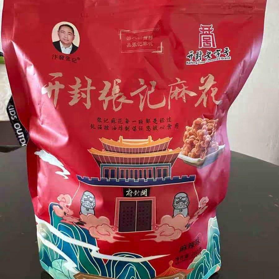 汴发张记河南开封特产老式香酥网红解馋小麻花零食童年
