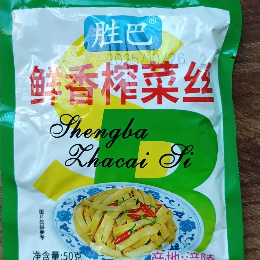 正宗涪陵鲜香榨菜丝开味整箱速食菜去皮小包装清淡下饭菜咸菜