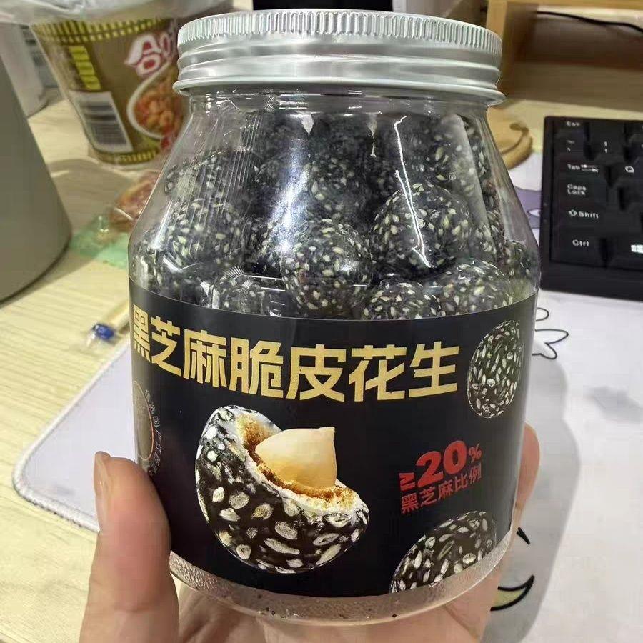 蜜禾黑芝麻脆皮花生米鱼皮多味休闲小吃零食新鲜新货炒货开袋即食