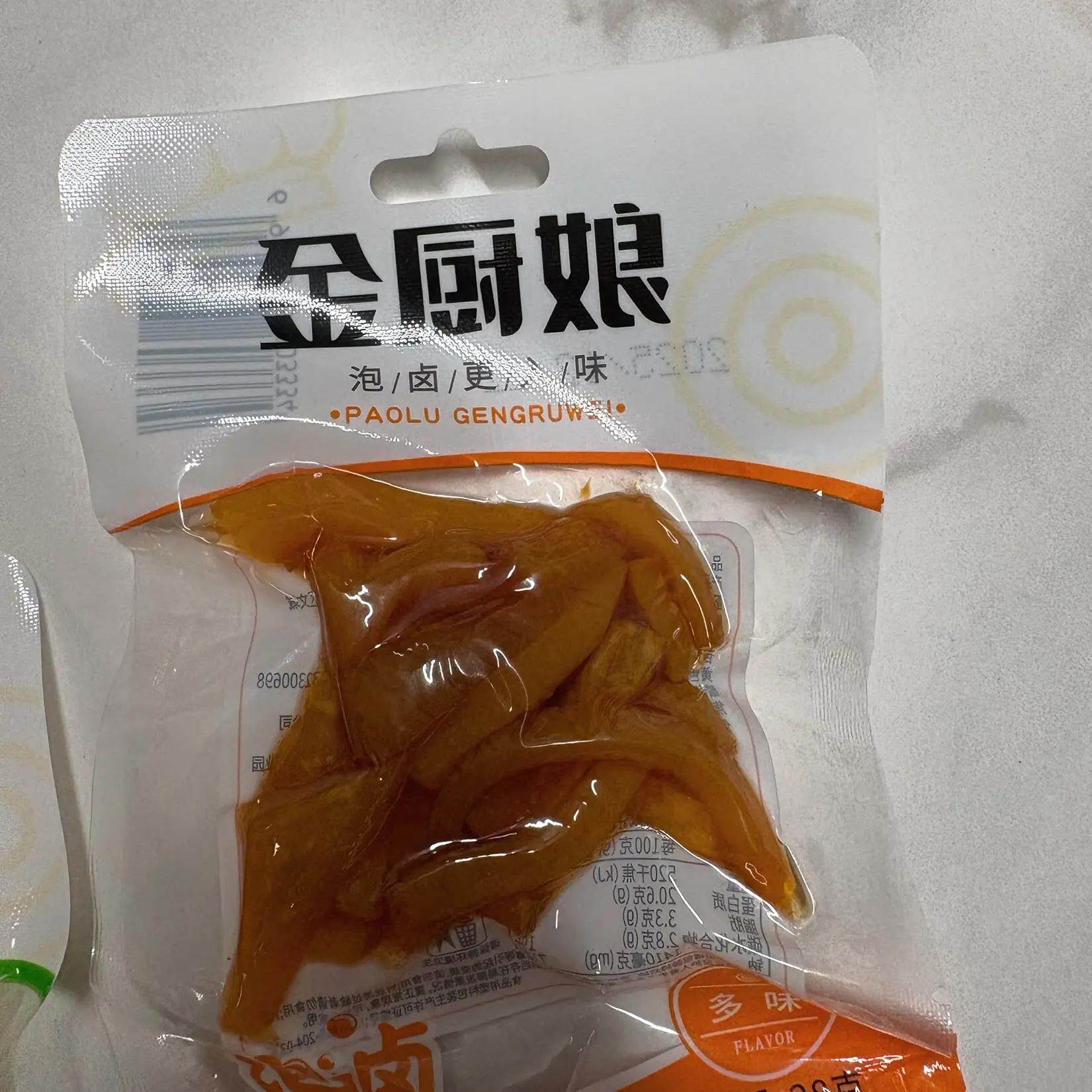 金厨娘泡卤猪皮28g泡椒多味卤味酸辣水晶肉皮办公室休闲小包零食
