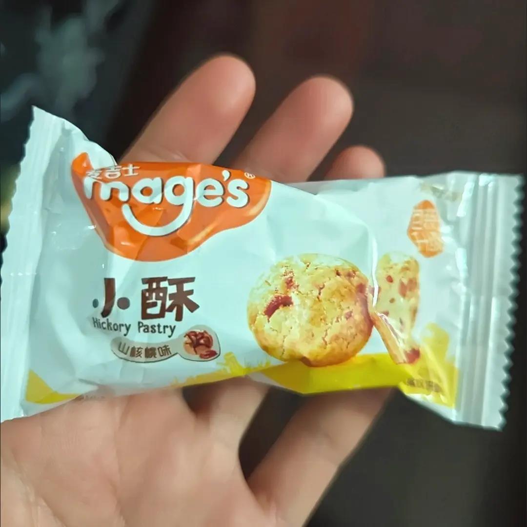 麦吉士小小酥散装独立小包装一口酥山核桃酥老式零食小吃点心糕点