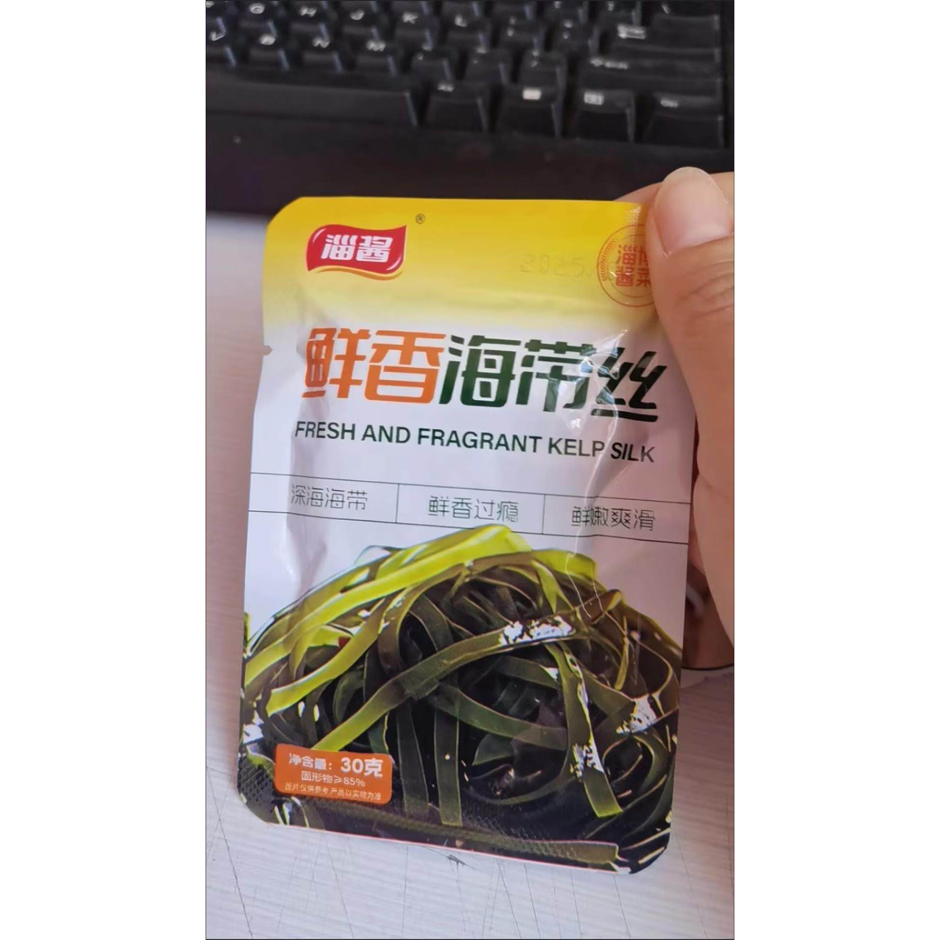 淄酱【不辣的海带丝】鲜香美味速食小孩老人学生早餐下饭菜零脂肪