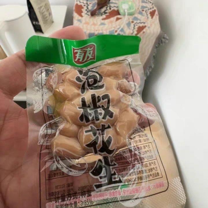 有友泡椒花生玩味山椒花生米小包装散装重庆麻辣零食品图片