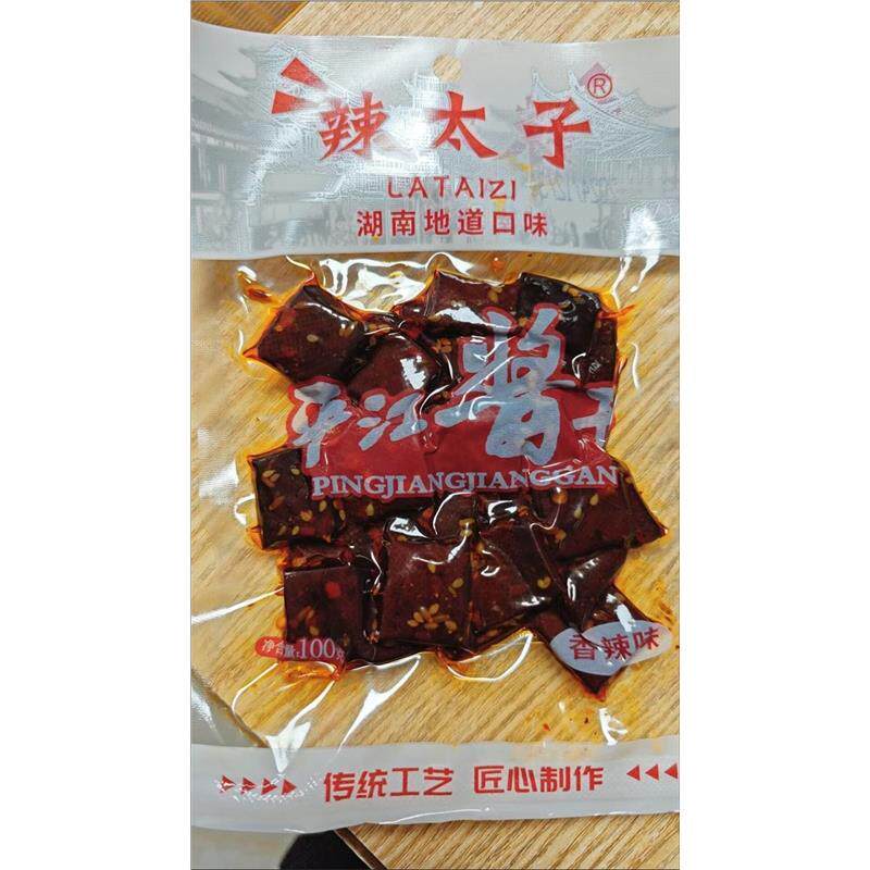辣太子平江酱干豆干解馋酱干吃货零食小吃湖南特产香辣麻辣休闲